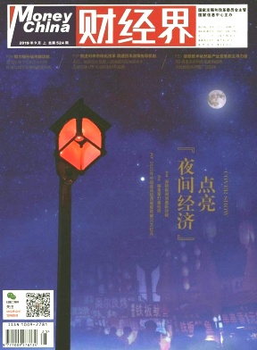 財(cái)經(jīng)界